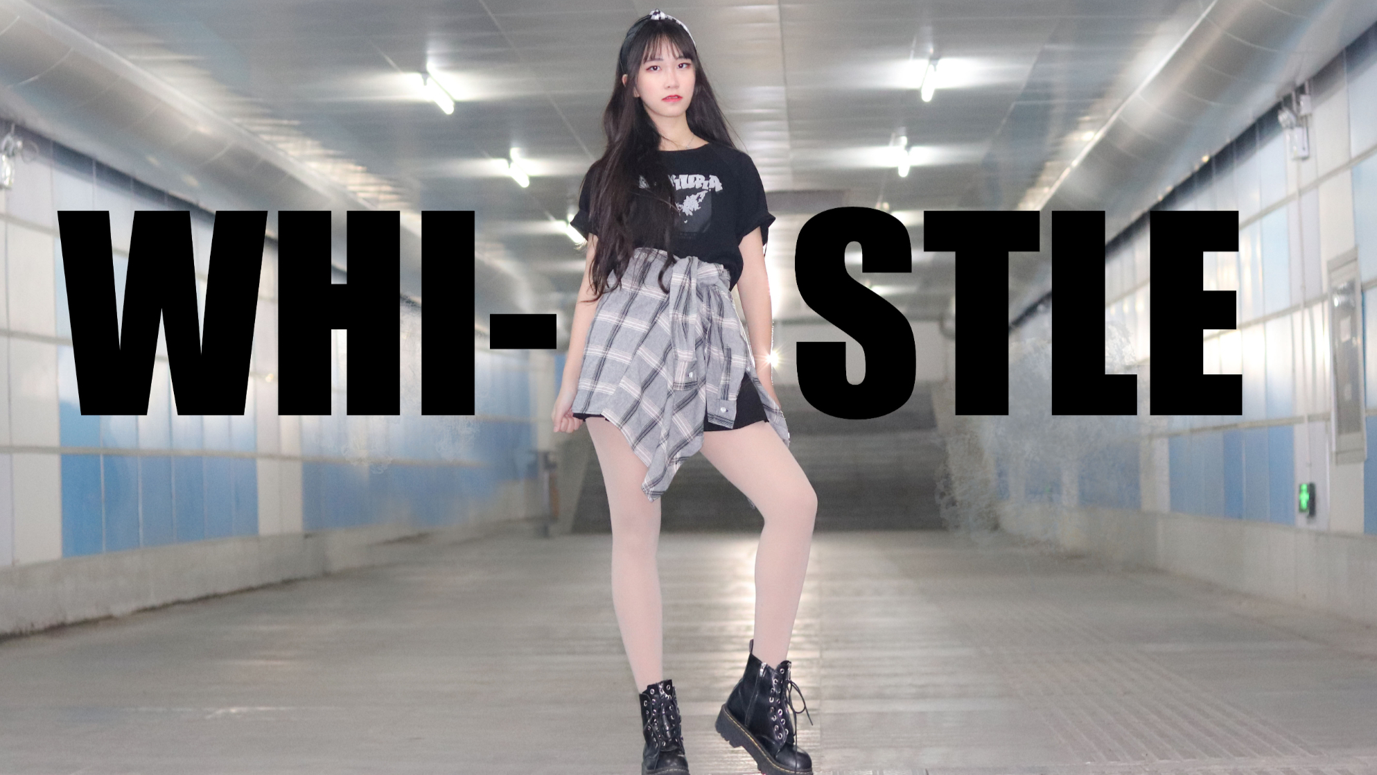 【粽子】♪WHISTLE-口哨♪